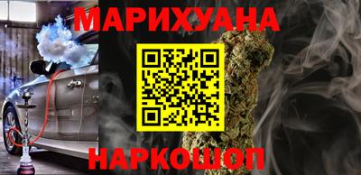 прущие крисы Балаково