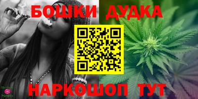 прущие крисы Балаково