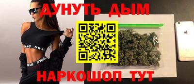 героин Волжский