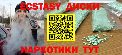 мдма Волгодонск
