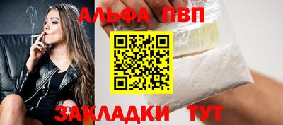 прущие грибы Волжск