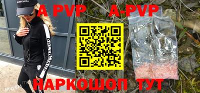 ALPHA PVP Балашиха