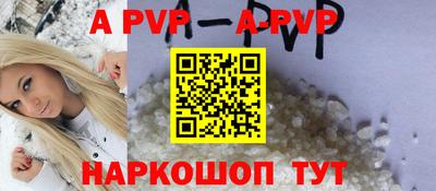прущие грибы Волжск