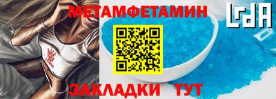 прущие крисы Балаково