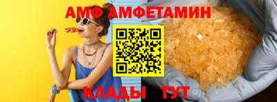 прущие грибы Волжск