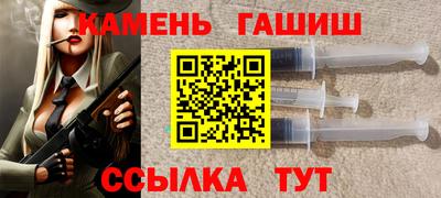 героин Волжский
