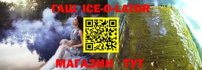 бутират Абакан