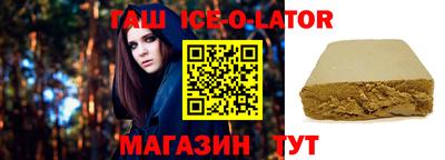 ALPHA PVP Балашиха