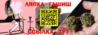 мяу мяу кристалл Балахна