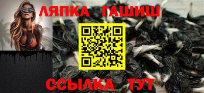 прущие грибы Волжск