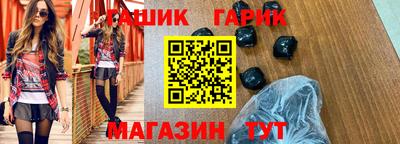 ALPHA PVP Балашиха