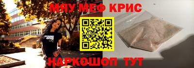 мдма Волгодонск