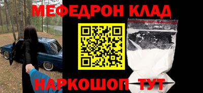 ALPHA PVP Балашиха