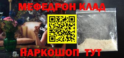 СК Абинск