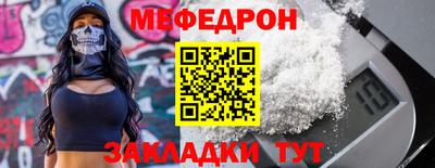 прущие грибы Волжск