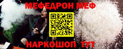 мдма Волгодонск