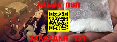 прущие крисы Балаково