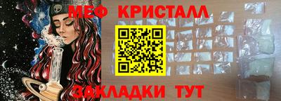 прущие крисы Балаково