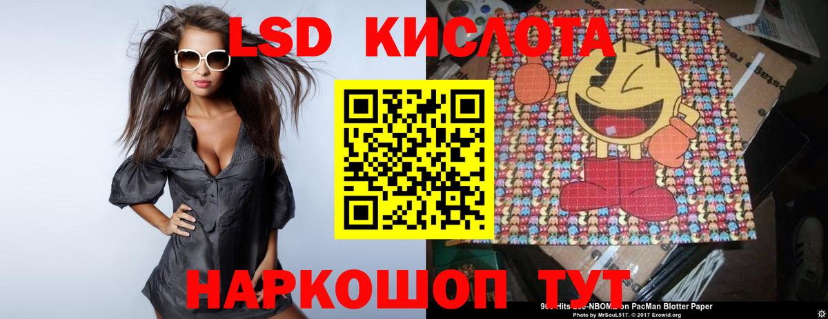 Лсд 25 экстази ecstasy  МЕГА как зайти  ЛСД экстази кислота  LSD-25 экстази  Кизляр  Вход с VPN 