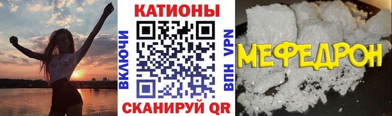 Меф мяу мяу  Кизляр 