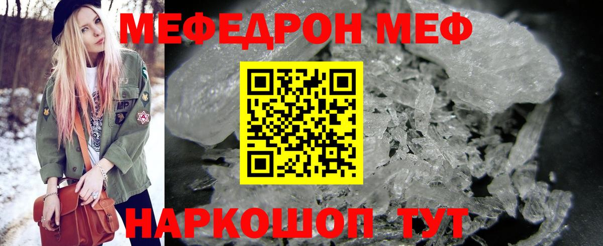 МЯУ-МЯУ VHQ  МЯУ-МЯУ  Кизляр  Вход с VPN 