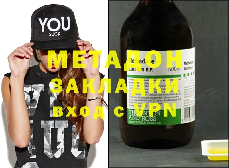 МЕГА маркетплейс  Кизляр  Метадон methadone 