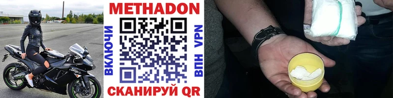 MEGA зеркало  мориарти телеграм  Метадон кристалл  Кизляр 