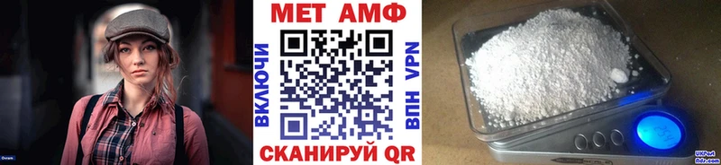 Метамфетамин винт  Кизляр 