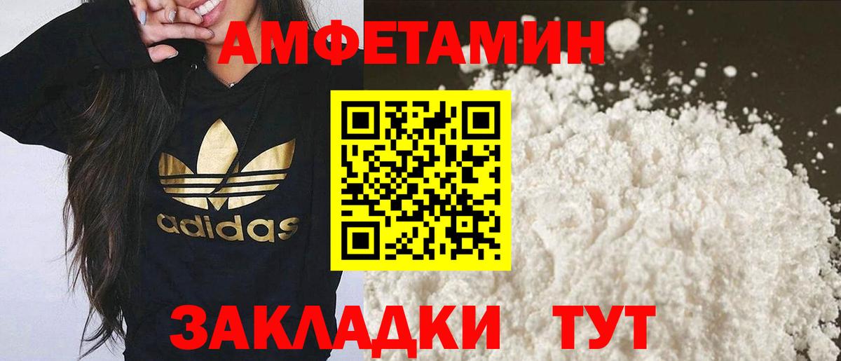 МЕТАМФЕТАМИН мет Кизляр
