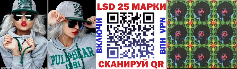 мега сайт Кизляр Марки NBOMe 1500мкг