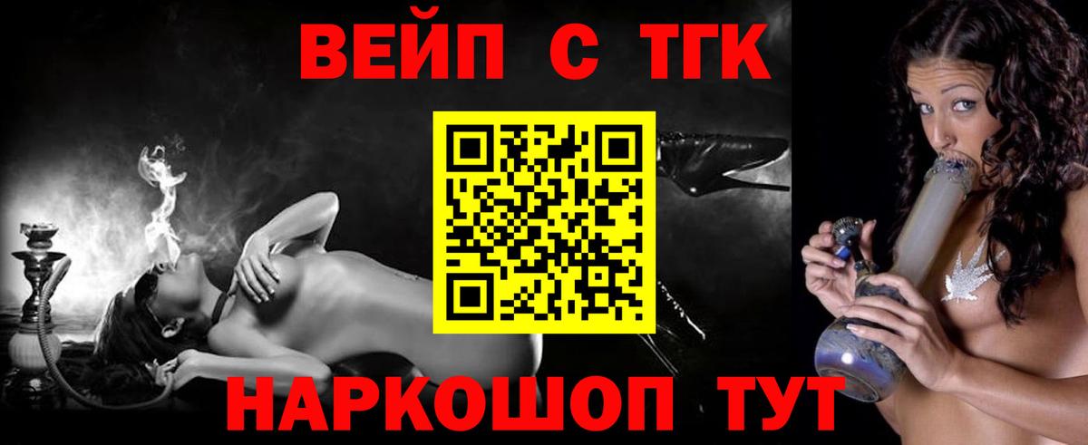 COCAIN Кизляр