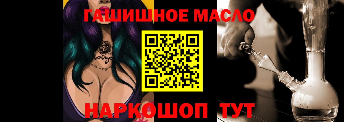 Кизляр  Дистиллят ТГК концентрат  Вход с VPN 
