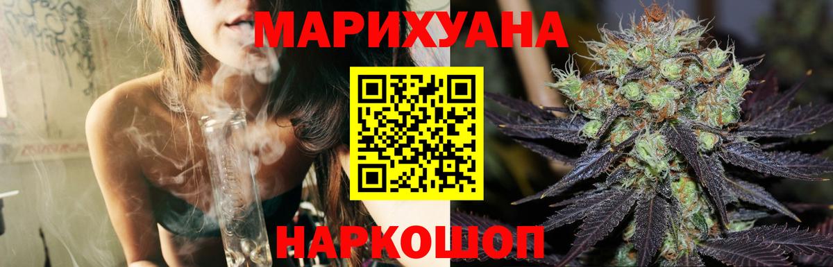 Марихуана Amnesia Кизляр