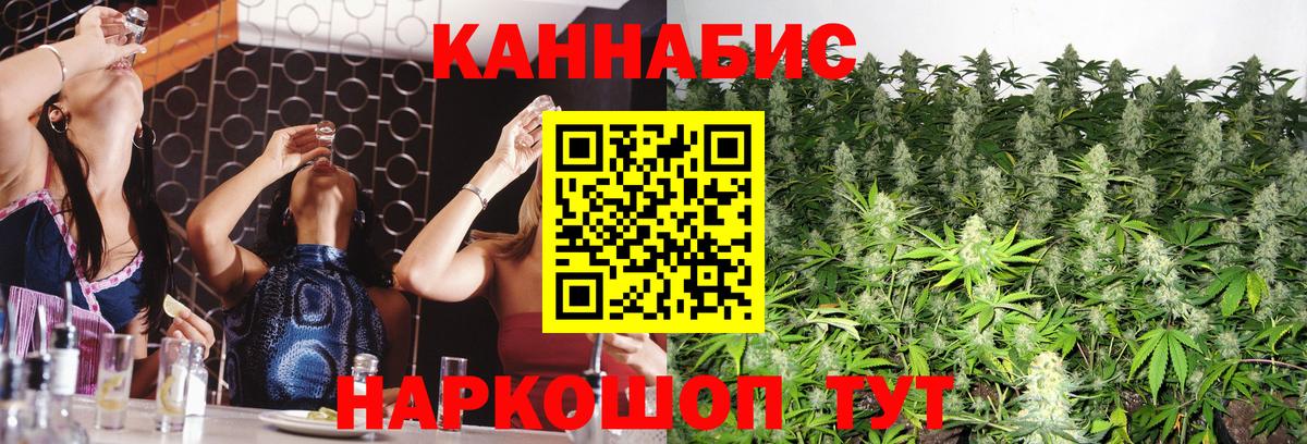 Кизляр  Бошки марихуана AK-47  Бошки марихуана конопля  Вход с VPN 